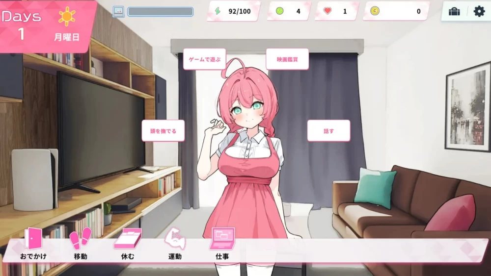 【更新SLG官中PC存档v1.10】ReSister与妹妹两人的秘密同居生活 [1+569m][百度盘]