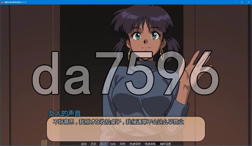 [日式SLG/更新] 博雷加德.琼斯的歌谣 Ch.2 P1 PC+安卓 汉化版 [1+2.20G][百度盘]
