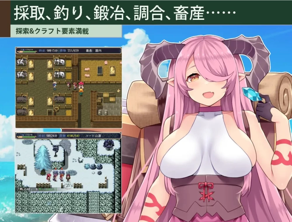 PC-引退骑士与魔物娘的热闹开拓记v1.5d AI汉化版+存档 [1+3.57g][百度盘]