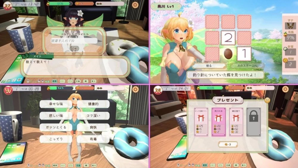 PC 妖精伴侣～与掌上妖精共度的日常～ Ver4.0 内嵌AI汉化去码 [1+650m][百度盘]
