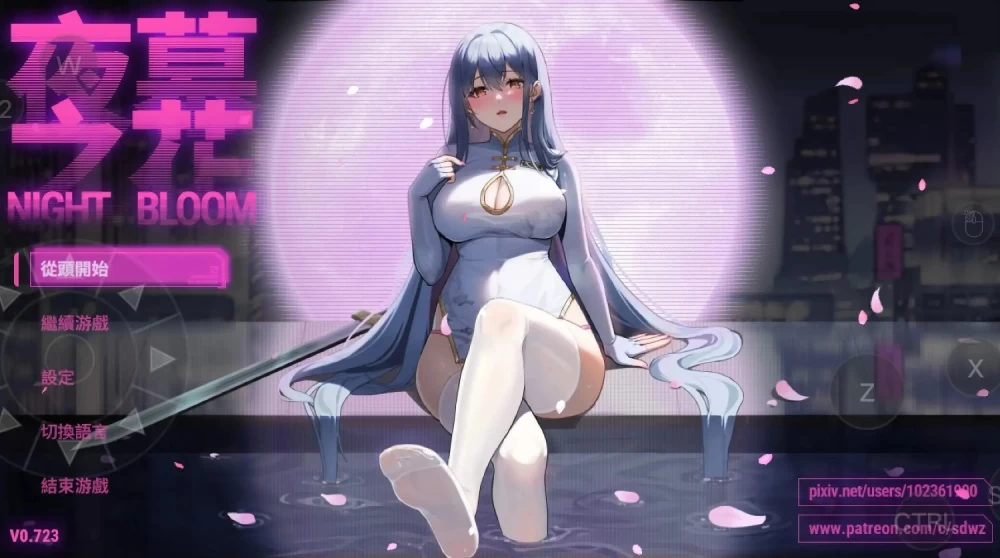 【日系RPG/官中/动态】夜幕之花.v0.723【PC+安卓/3.28G】 [1+3.28G][百度盘]