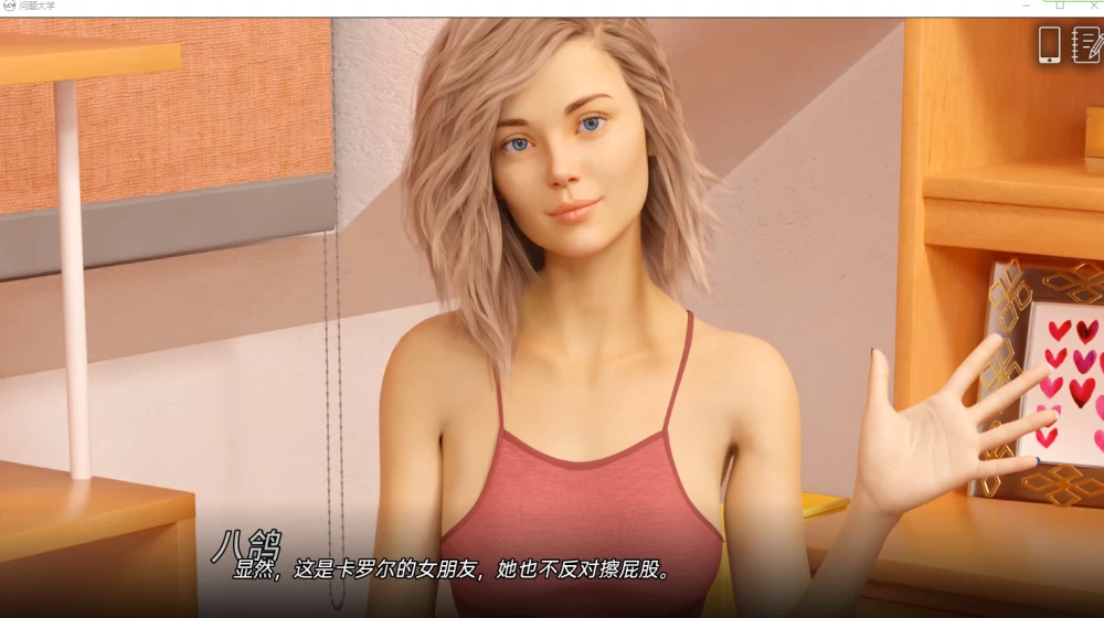 【PC/欧美SLG/动态/更新】 问题大学 University of Problems v1.9.5 Ext 汉化版 [1+15G][百度盘]