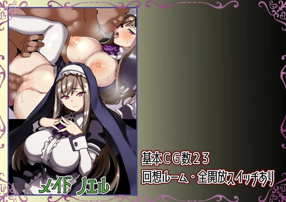 【新作RPGAI汉化PC存档】被夺走的英雄谭 她们对此一无所知 [1+272m][百度盘]