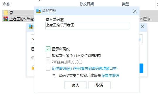 【精品RPG/PC/动态】困倦的羁绊 眠い绊 Ver1.2.1无码汉化版 [1+4G][百度盘]