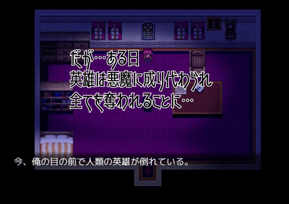 【新作RPGAI汉化PC存档】被夺走的英雄谭 她们对此一无所知 [1+272m][百度盘]