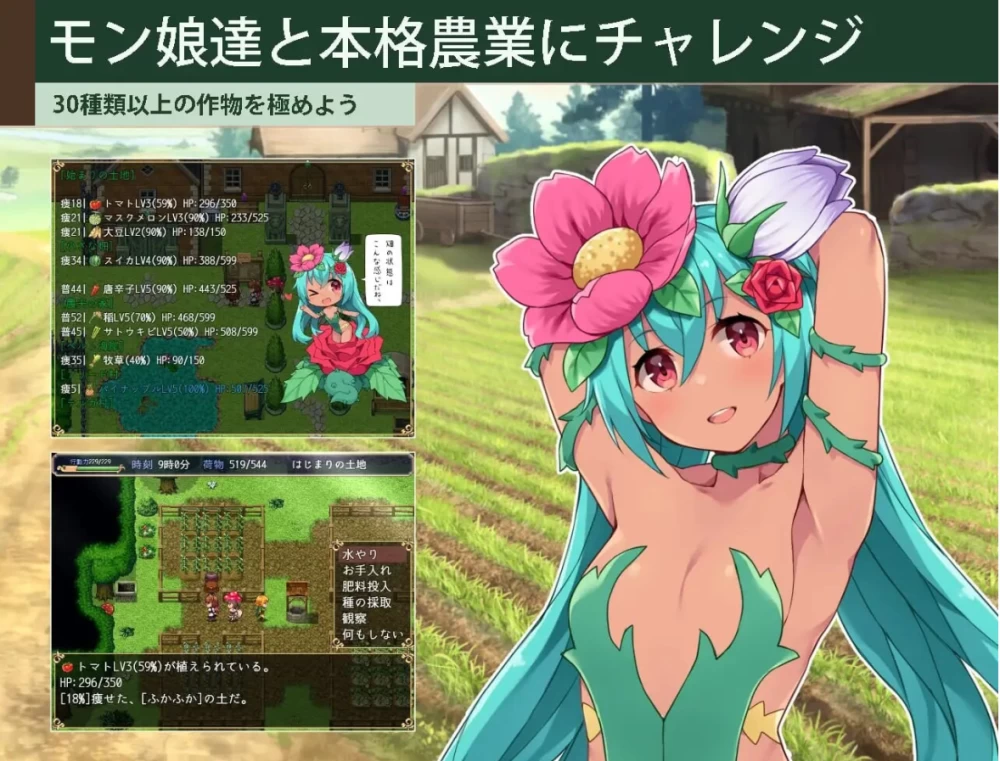 PC-引退骑士与魔物娘的热闹开拓记v1.5d AI汉化版+存档 [1+3.57g][百度盘]