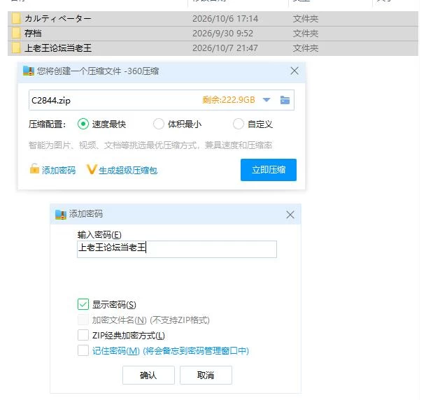 PC-引退骑士与魔物娘的热闹开拓记v1.5d AI汉化版+存档 [1+3.57g][百度盘]