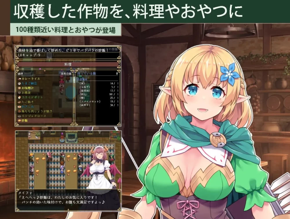 PC-引退骑士与魔物娘的热闹开拓记v1.5d AI汉化版+存档 [1+3.57g][百度盘]