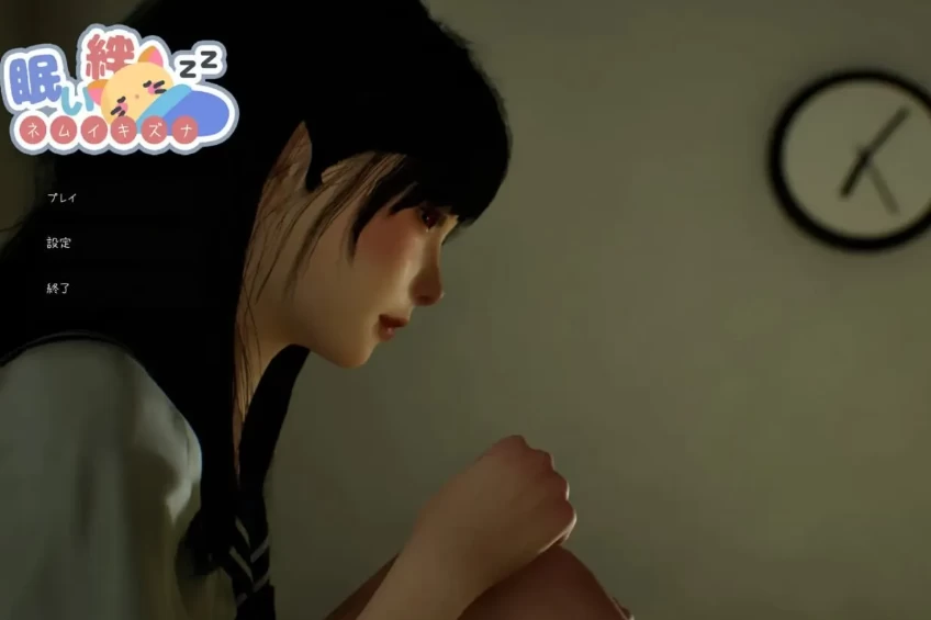 【精品RPG/PC/动态】困倦的羁绊 眠い绊 Ver1.2.1无码汉化版 [1+4G][百度盘]