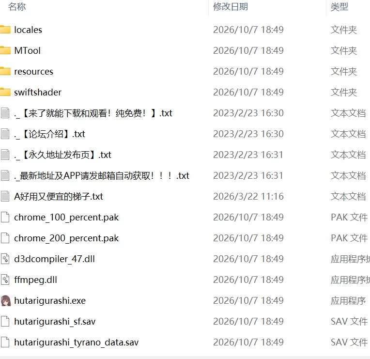 【更新SLGPCAI汉化v1.695】双人生活 [1+3.7G][百度盘]