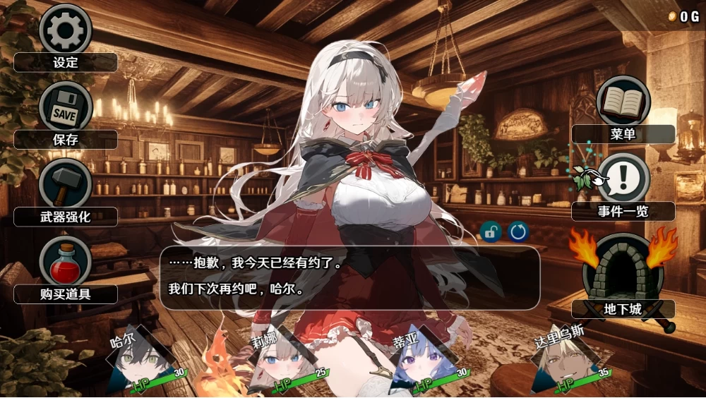 【日系RPG】早知道就不该去什么地下城2.0.1官中步兵/双端 [2+4.4G][多种下载方式]