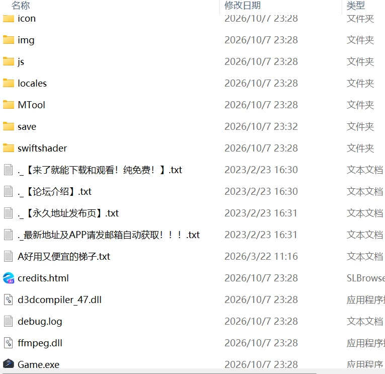 【新作RPGAI汉化PC存档】被夺走的英雄谭 她们对此一无所知 [1+272m][百度盘]