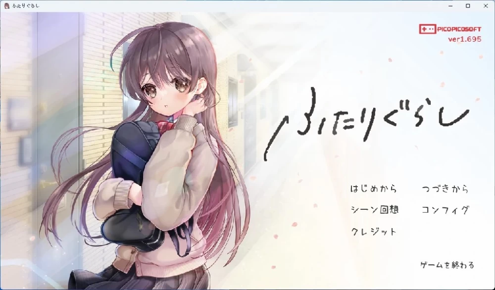 [更新/PC+安卓/SLG]同居生活 Ver1.695+DLC AI内嵌汉化版 [2+8.5G][百度盘]