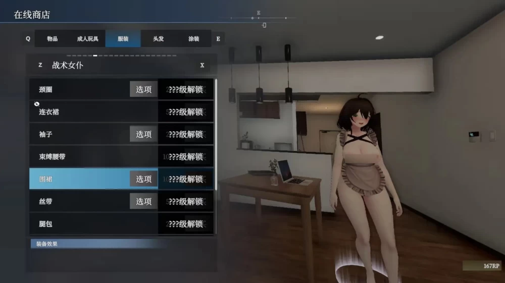 PC/步兵补丁/模组/MOD/存档/真菜香的禁忌快感v1.1.3 官中版 [1+2.7g][百度盘]