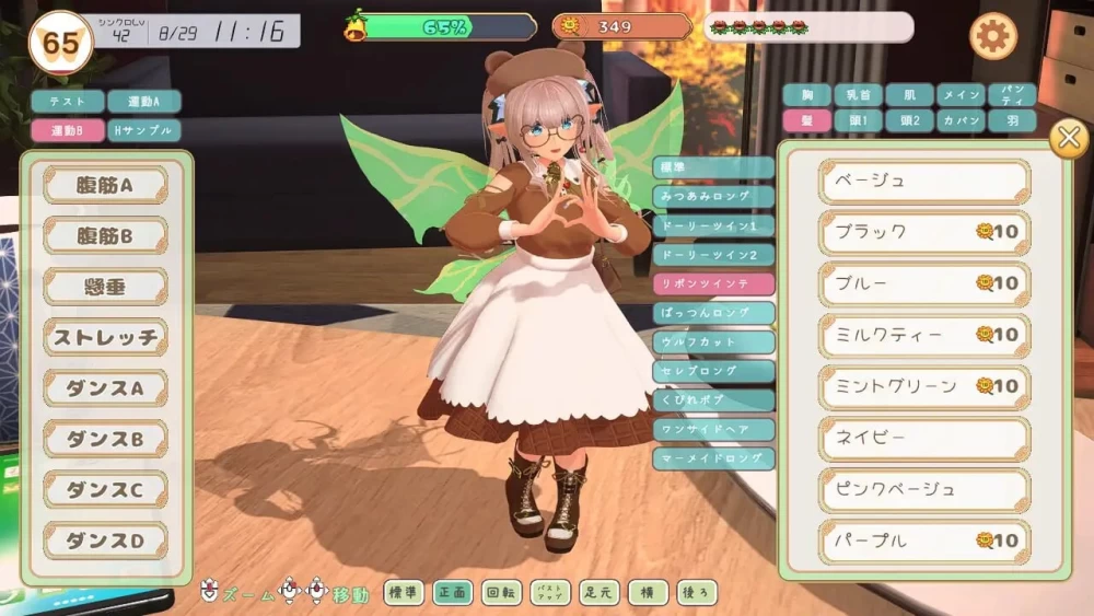 PC 妖精伴侣～与掌上妖精共度的日常～ Ver4.0 内嵌AI汉化去码 [1+650m][百度盘]