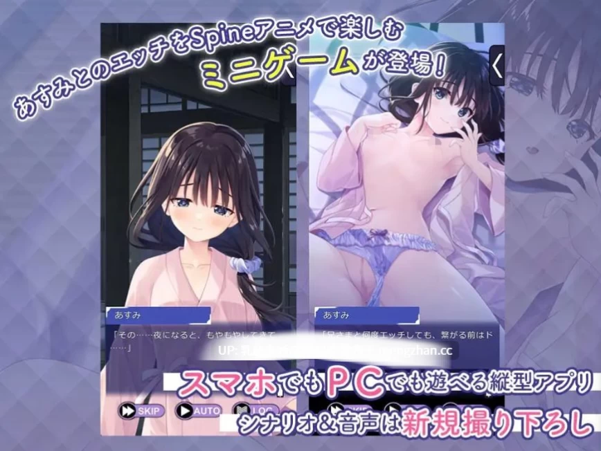 pc[SLG动态官中中文发音]手机H「乡下的兄妹 明日美」v26.10.01 [1+900mb][百度盘]