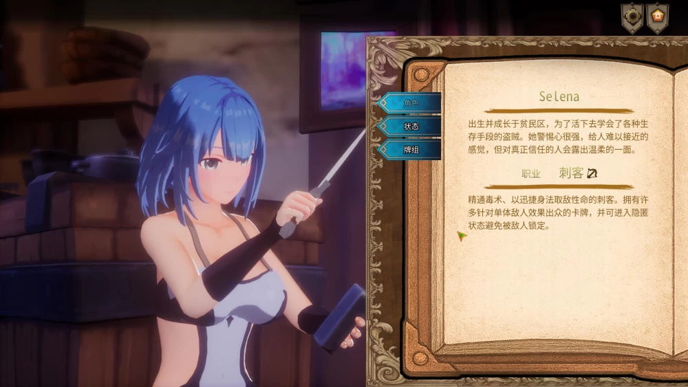 3D  ASTREIA -阿斯特蕾亚  v1.0.3 官方中文版+去码补丁+CG [1+1.43G][百度盘]