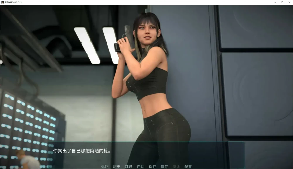 意识拼接 Neuro/Splice v0.05.0 Ch.5 PC+安卓 汉化版 [1+726m][百度盘]