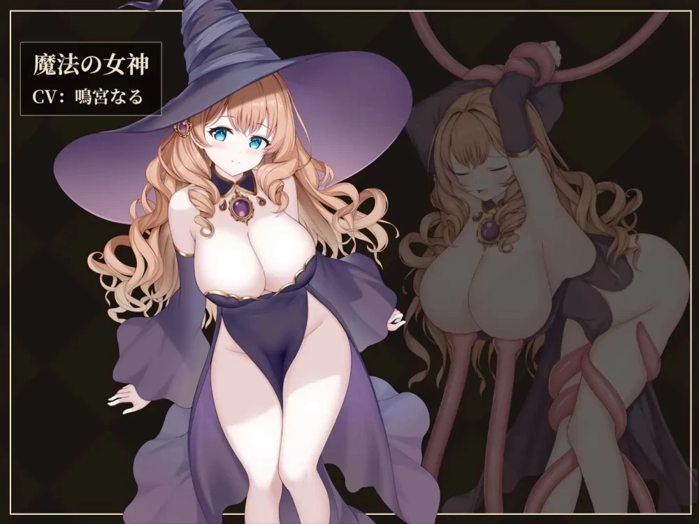 PC/SLG/动态/汉化 救世女神 Goddess of Salvation 救世の女神 存档 [1+300m][百度盘]