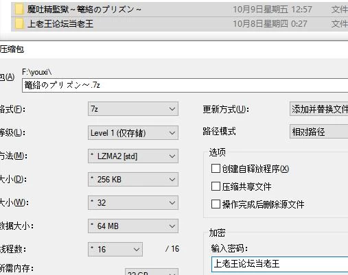 RPG  魔吐精监狱～笼络的监狱  v1.05 AI汉化版+存档 [1+1.38G][百度盘]