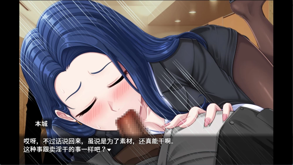 [PC/安卓/日系/RPG/回想全开]周刊色情独家新闻！！AI汉化版 [2+1.23G][百度盘]