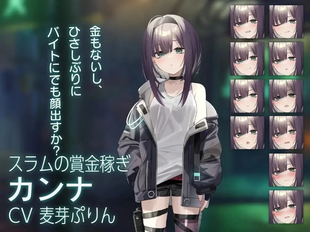 【pc官中】Dead-End City: 颓废街道的少女 v1.2.0 [1+2.6g][百度盘]
