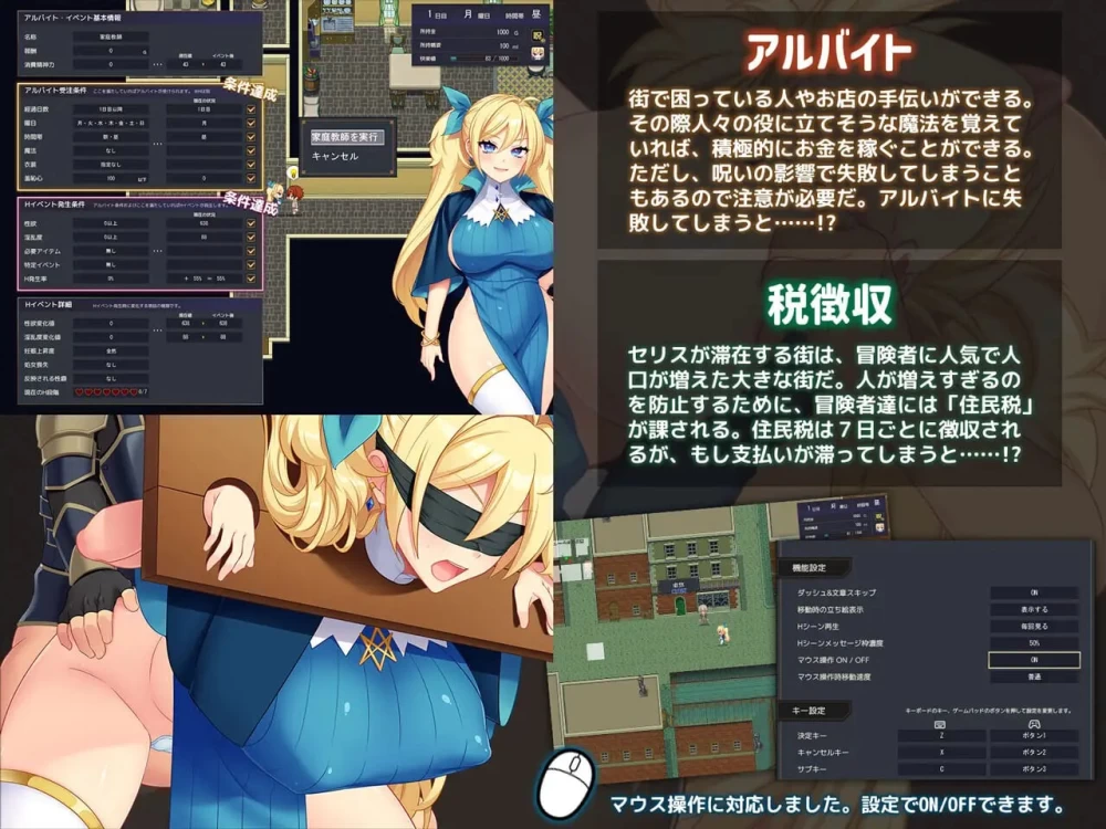 【PC/爆款RPG/战斗H】 废柴魔法使赛莉丝的H冒险记  v1.0.3AI汉化版 [1+2.5G][百度盘]