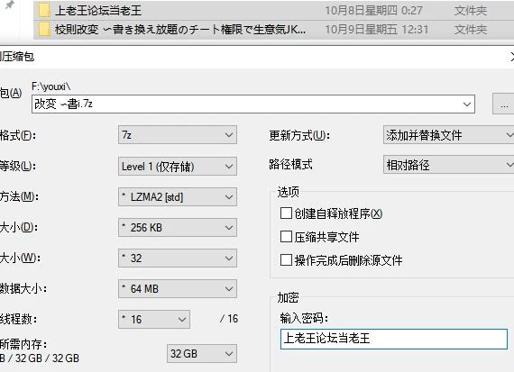 SLG 用可以随意改写的作弊权限，让傲慢JK明白过来 AI汉化版 [1+824M][百度盘]