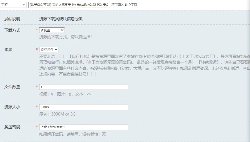 [欧美SLG/更新] 我的火辣妻子 My Hotwife v2.22 PC+安卓 汉化版 [1+3.80G][百度盘]
