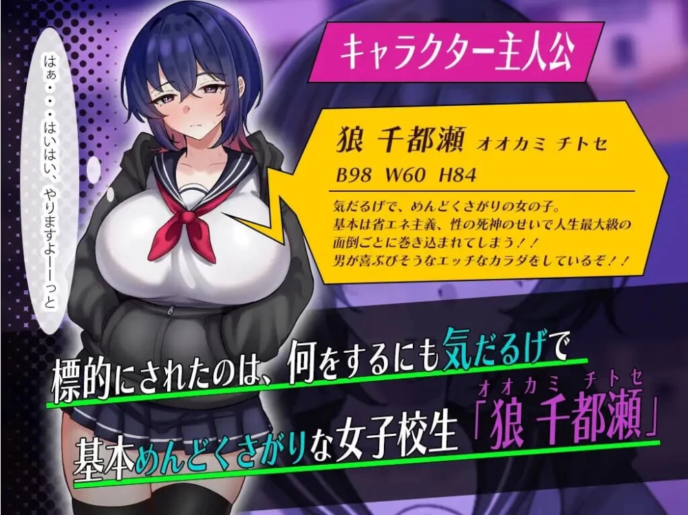 PC–颓废系女生的淫乱一天 ダウナー系女子校生の淫乱な一… [1+550M][百度盘]