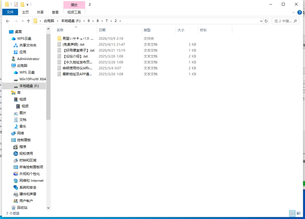 【更新/去码/PC/SLG】见习魅魔 莉莉娅人界榨精日志V1.1+作弊 [1+6.47G][百度盘]