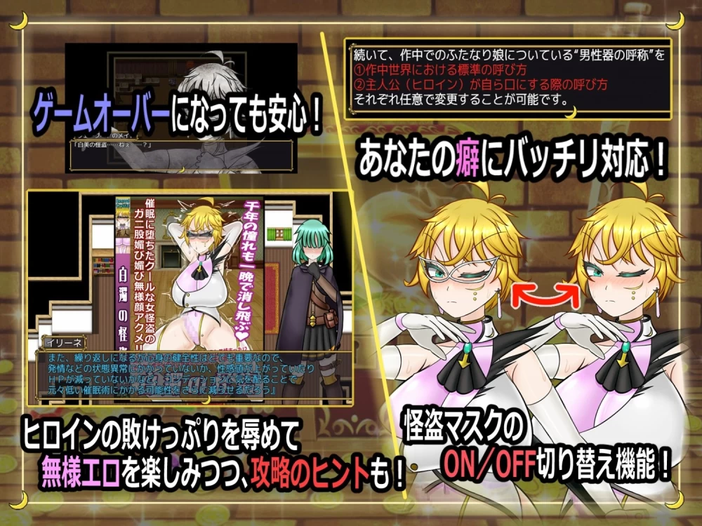 【pc+安卓】扶她女怪盗娜塔莉亚 AI汉化+作弊码 [1+1.8g][百度盘]