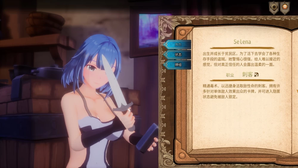 PC-ASTREIA -阿斯特蕾亚v1.0.3 官中版 去码版+自带全回想 [1+1.3g][百度盘]