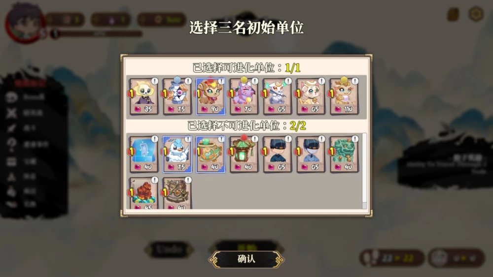 SLG/动态/PVZ  妖谈2：九尾异闻 v1.3.02官中步兵版+存档 [1+4.41G][百度盘]