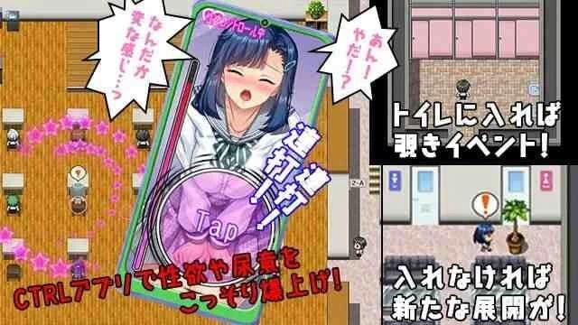 PC+安卓–将女生任意掌控的色色CTRL应用！ 女子をえちえちC… [1+487M][百度盘]