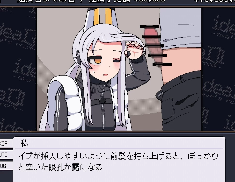 PC/SLG/官中 理想 夏娃的房间 ideal eve’s room v1.0 存档 [1+2g][百度盘]
