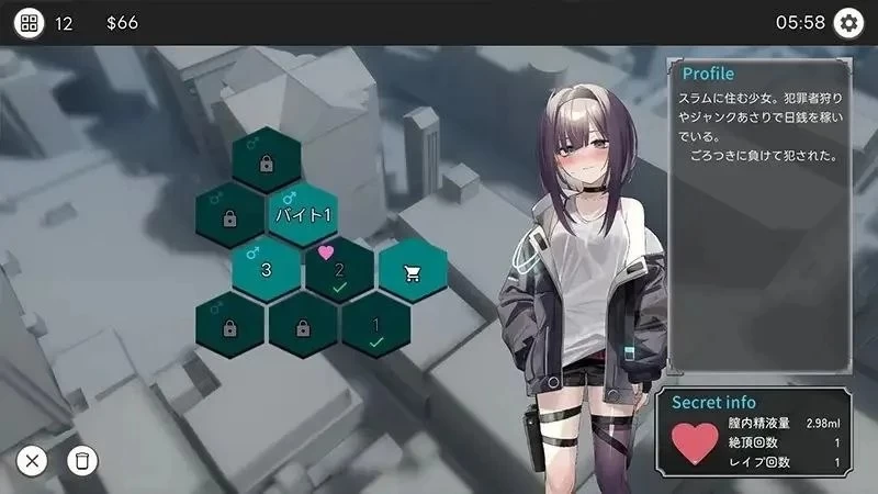 【pc官中】Dead-End City: 颓废街道的少女 v1.2.0 [1+2.6g][百度盘]