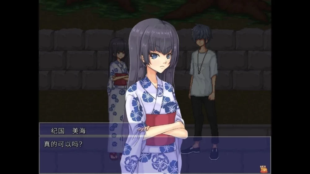 【pc无码】空蝉物语  v1.301 [1+0.5g][百度盘]