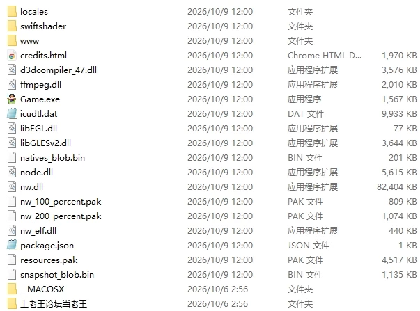 【PC/安卓joi/官中/无码】风纪委员会梦见魅魔吗？v20261009 [1+2.1G][百度盘]
