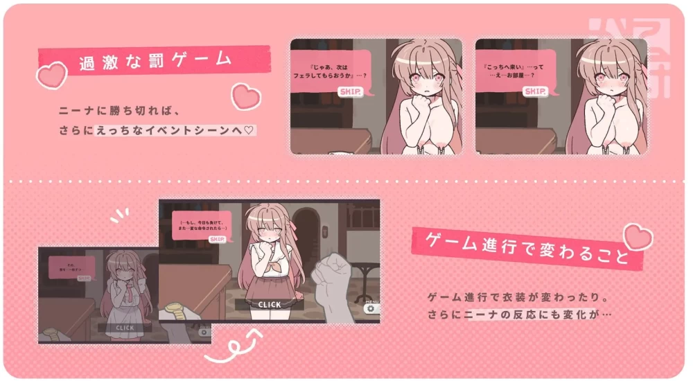PC[堕落/动态] 赢了脱衣输了血本无归！内嵌AI汉化版+全回想 [2+180M][百度盘]