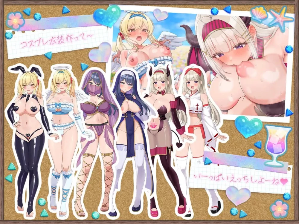 SLG 在无人岛也要边搞制作边享受后宫搞笑生活 官中版+DLC [1+2.02G][百度盘]