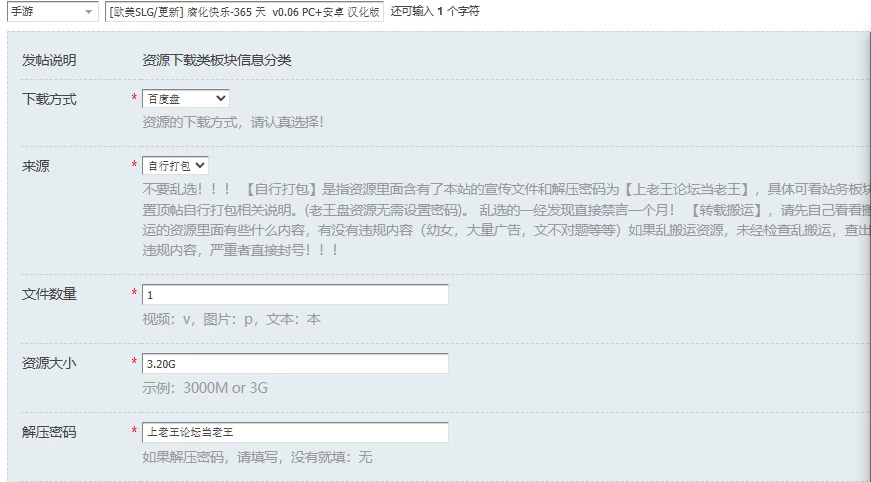 [欧美SLG/更新] 腐化快乐-365 天  v0.06 PC+安卓 汉化版 图库解锁 [1+3.20G][百度盘]