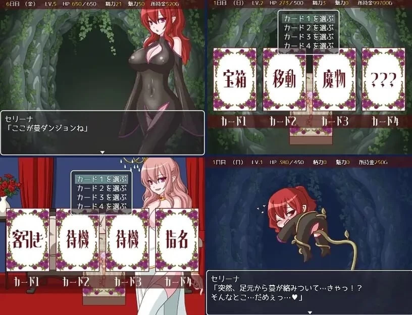 [aop模拟器][日式RPG/姐姐巨乳] 花屋的花魁想要钱！ V1.2 [1+232MB][百度盘]
