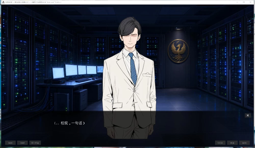SLG 用可以随意改写的作弊权限，让傲慢JK明白过来 AI汉化版 [1+824M][百度盘]