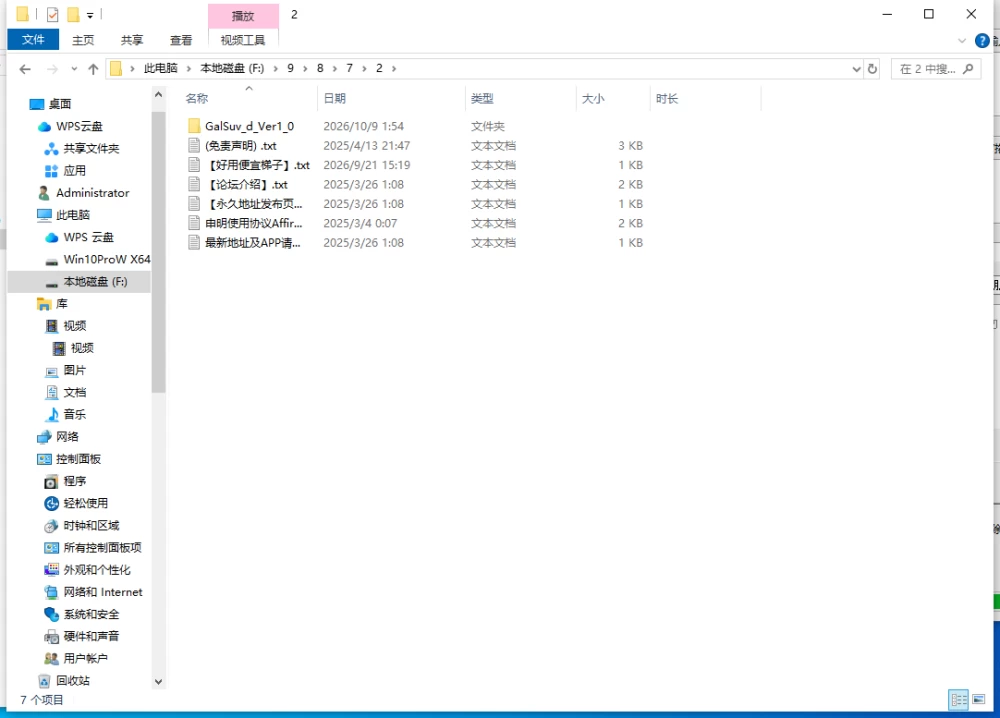 【新作/PC/官中】辣妹生存 在无人岛也要边搞制作边享受V1.0 [1+2.34G][百度盘]