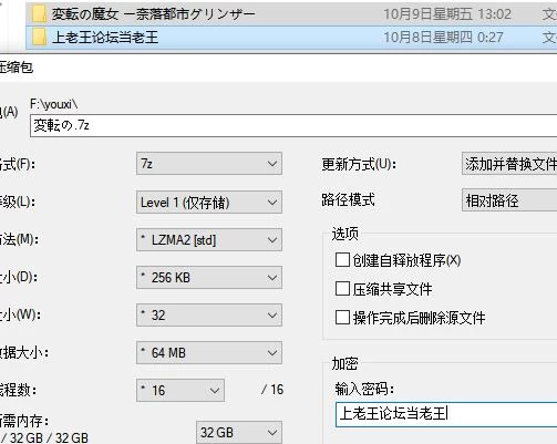 SLG  变转魔女 深渊都市格林扎 v2026.10.02官方中文版+存档 [1+1.17G][百度盘]