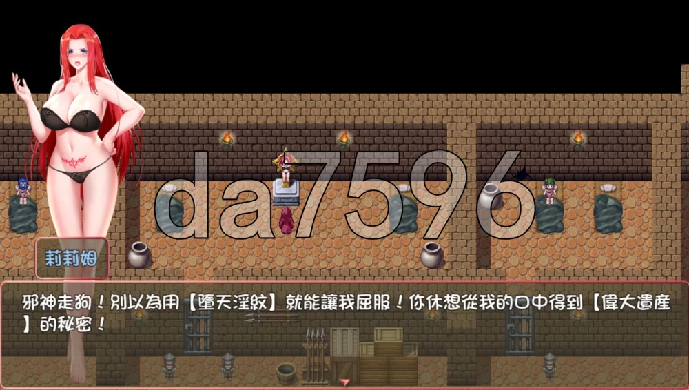 [日式RPG/更新] 堕天女武神 Fallen Valkyrie v0.520 官中版 [1+1.20G][百度盘]