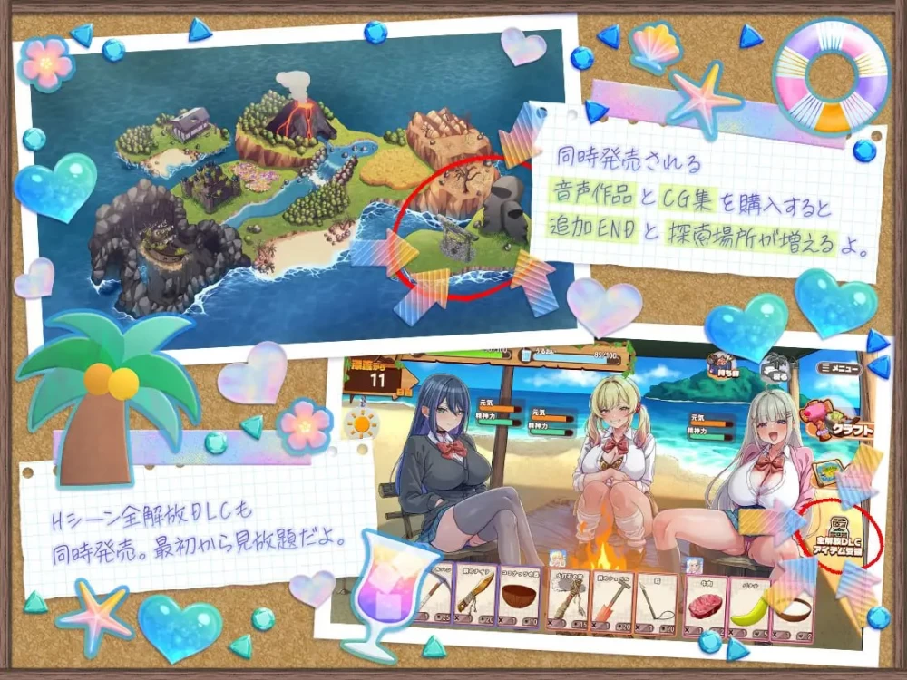 [SLG/官中/PC/动态/DLC/触摸/后宫/扶她]辣妹生存 [1+1G][多种下载方式]