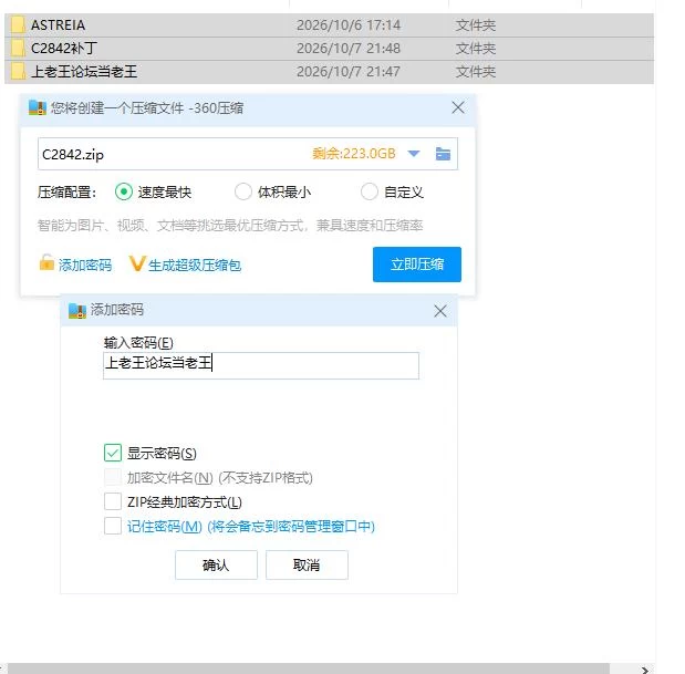PC-ASTREIA -阿斯特蕾亚v1.0.3 官中版 去码版+自带全回想 [1+1.3g][百度盘]