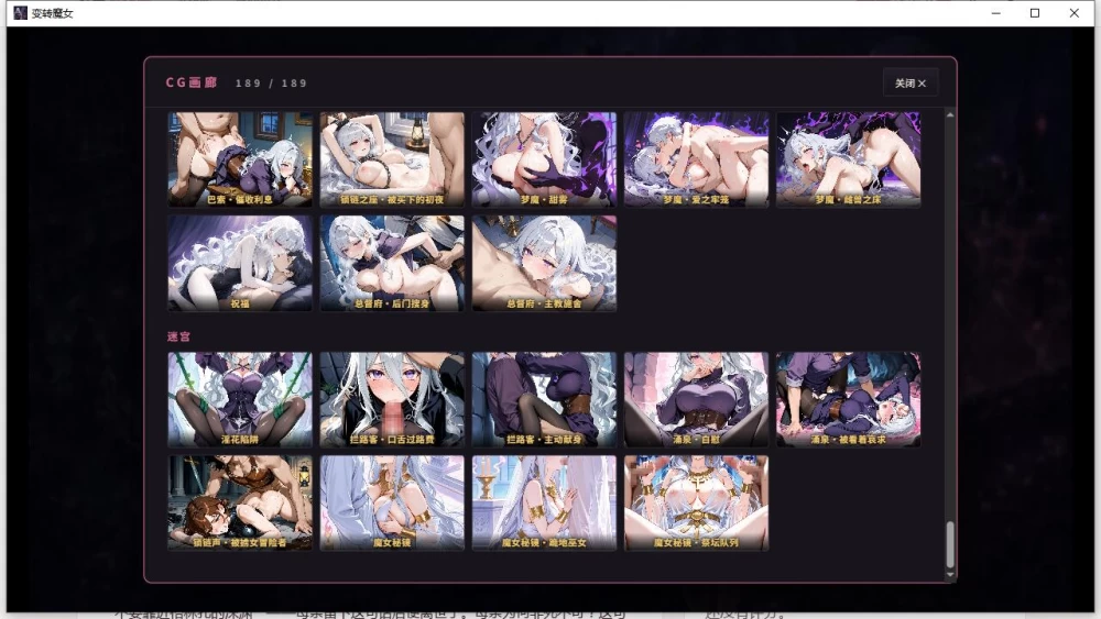 SLG  变转魔女 深渊都市格林扎 v2026.10.02官方中文版+存档 [1+1.17G][百度盘]